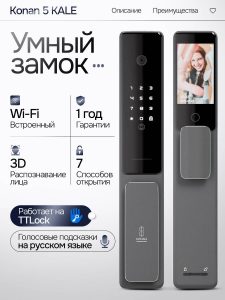 Входная дверь Пиано Смарт 2.0 с зеркалом 18 — Бетон светлый купить в Москве