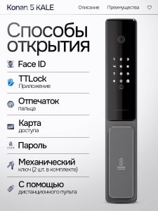 Входная дверь Пиано Смарт 2.0 панель 04 — Беленый дуб купить в Москве