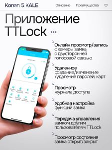 Входная дверь Пиано Смарт 2.0 панель 29 — Черный кварц купить в Москве