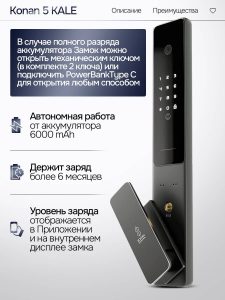 Входная дверь Пиано Смарт 2.0 панель 31 — Белый софт купить в Москве