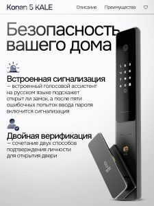 Входная дверь Пиано Смарт 2.0 с зеркалом Максимум — Сандал белый купить в Москве