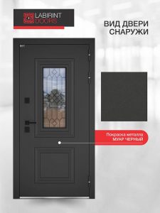 Входная дверь Верса с окном и решеткой (терморазрыв) купить в Москве