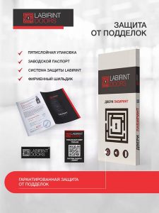 Входная дверь Полярис лайт с тонированным зеркалом Максимум — Черный кварц купить в Москве