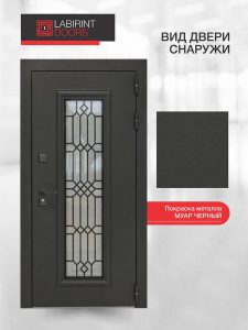 Входная дверь Имперо со стеклом и терморазрывом купить в Москве