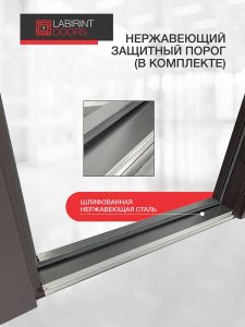 Входная дверь Сияна коричневая 8019 купить в Москве