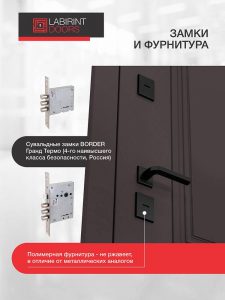 Входная дверь Полярис лайт 24 — Графит софт купить в Москве