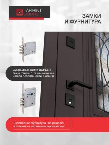 Входная дверь Сияна коричневая 8019 купить в Москве