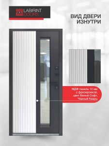 Входная дверь Скандия для улицы со стеклом купить в Москве