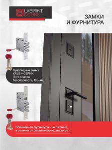 Входная дверь Скандия для улицы со стеклом купить в Москве