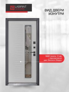 Дверь входная Фрост 7024 со стеклопакетом купить в Москве