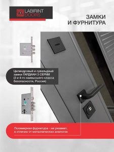 Дверь входная Фрост 7024 со стеклопакетом купить в Москве