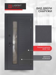 Дверь входная Фрост 7024 со стеклопакетом купить в Москве