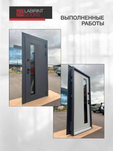 Дверь входная Фрост 7024 со стеклопакетом купить в Москве